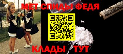 ALPHA PVP Брянск