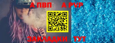 метамфетамин Пыть-Ях