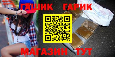 метамфетамин Пыть-Ях