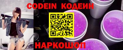 наркотики Пушкино