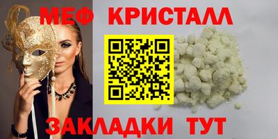 кокаин Рузаевка