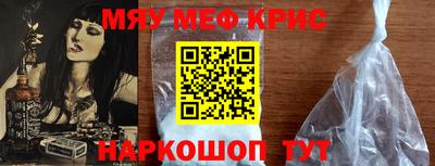 гидра Рыбинск
