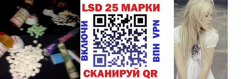 ЛСД экстази ecstasy  Отрадный 