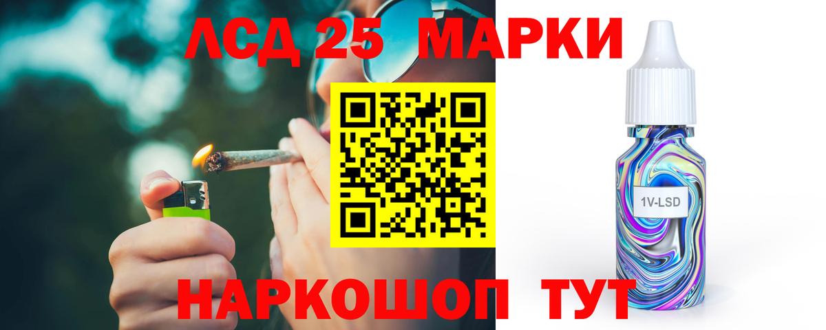 Отрадный  LSD-25 экстази ecstasy  Вход с VPN  LSD-25 экстази ecstasy 