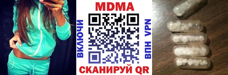 МДМА Molly  Отрадный 