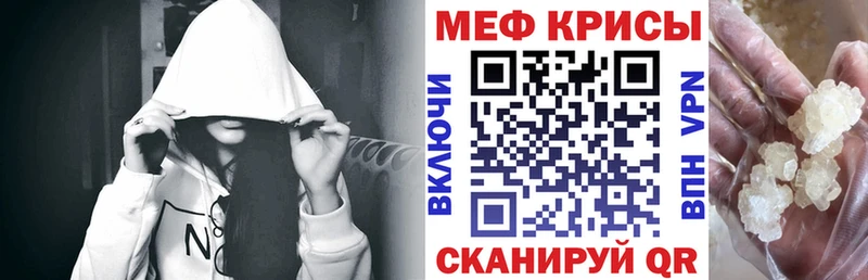 МЕФ мука Отрадный