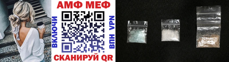 МЕТАМФЕТАМИН винт  Отрадный 
