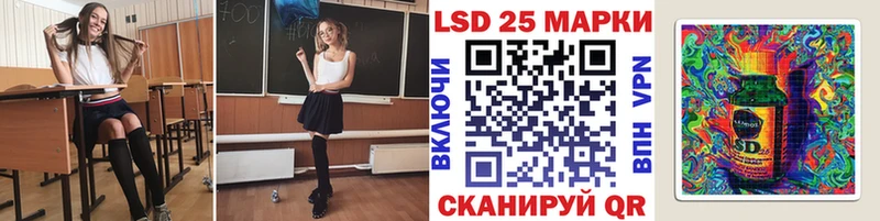 Наркотические марки 1,5мг  Отрадный 