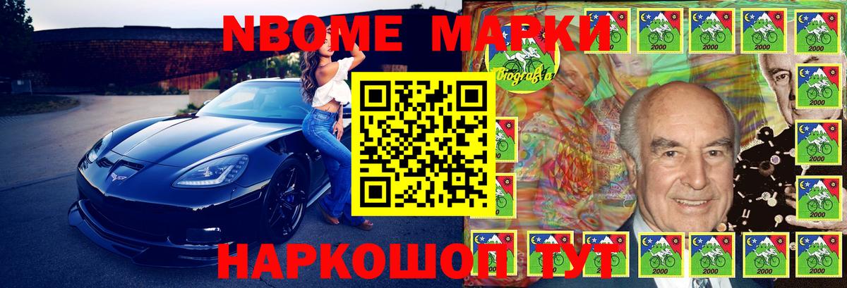 ГАШ  Метадон  ТГК  Метамфетамин  НБОМе  Отрадный  Купить закладку  Вход с VPN  Меф   Каннабис 