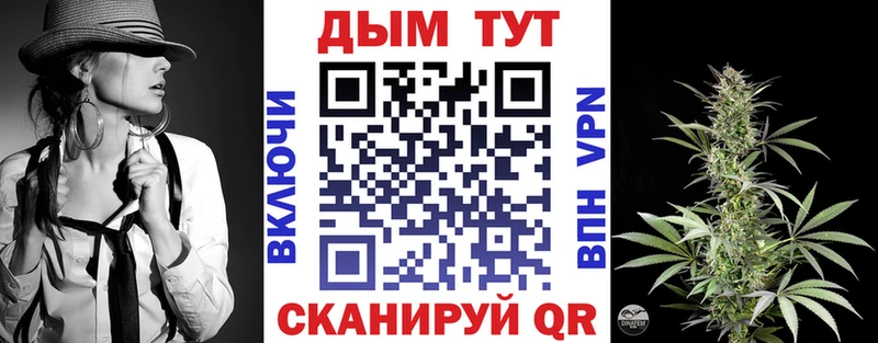 купить  цена  Отрадный  Бошки марихуана VHQ 