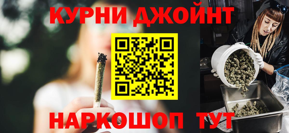 Бошки Шишки AK-47  МАРИХУАНА VHQ  Шишки марихуана план  Вход с VPN  Шишки марихуана MAZAR  Отрадный 