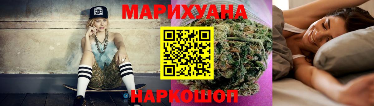 Канабис индика Отрадный